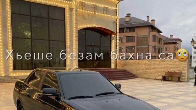 Чеченская песня - Екатерина смотреть онлайн