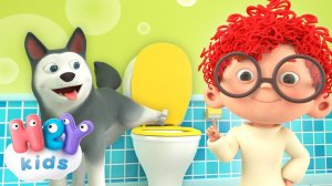 Ve a hacer pipi  | Enseñar a los niños a ir al baño | HeyKids - Canciones infantiles