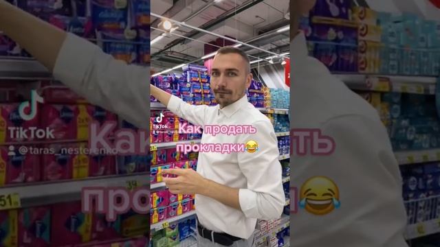 Лучшие Видео про продажи от Тарас Нестеренко продажи торговля юмор