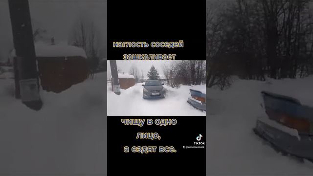 Наглость соседей зашкаливает
