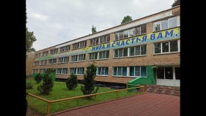 Готов? Всегда готов! Детский лагерь в Пушкино