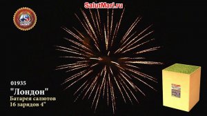 Лондон 01935 фейерверк ТМ "Премьер салют"