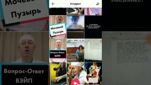 Для чего нужны Хештеги В тик-токе. Теги! Как попасть в реки Тик-тока.