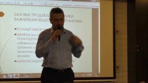 Perfect Organiсs. Д. С. Дергачев, кратко своя история, философия продукта. Екатеринбург, 14.02.2016
