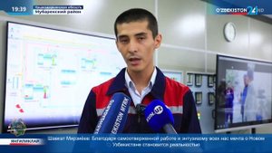 На Мубарекском газоперерабатывающем заводе введена в эксплуатацию современная установка