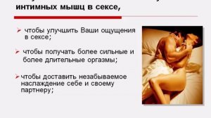 Видео-курс "Секретная гимнастика японской гейши"