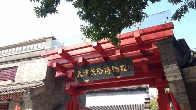 Tianjin, a beautiful 1-tier city in China | Most visted places | Travel tips смотреть онлайн