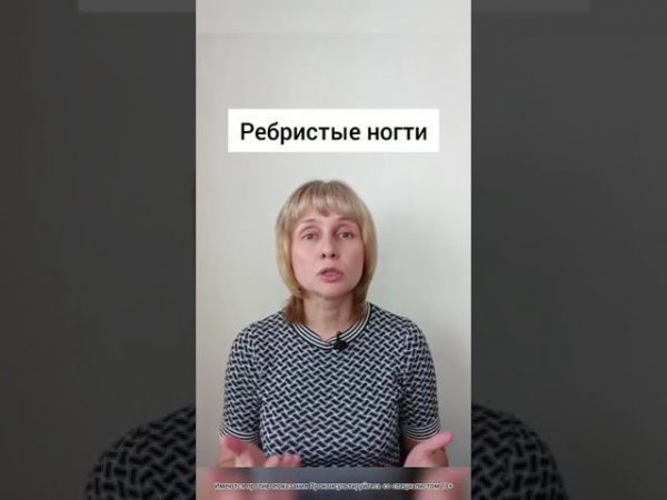 Дефицит железа Симптомы Доктор Лисенкова #shorts