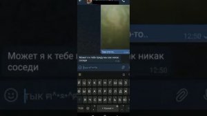 Судная ночь ?(переписка)