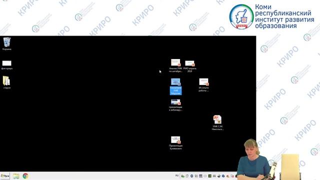 Собрание РМО учителей математики смотреть онлайн
