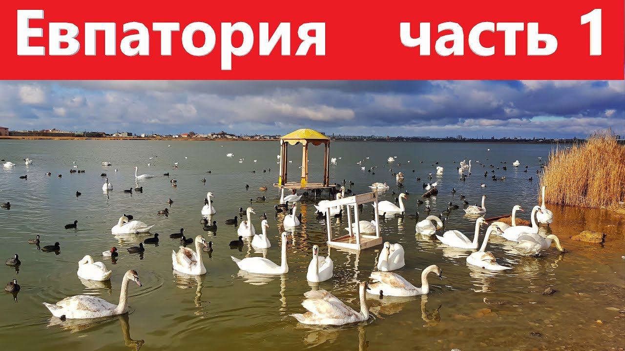 Крым. 2018. Обзор Евпатория. Тэс Отель обзор.