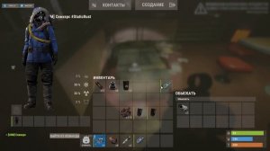 Лутаю Аэропорт, Красная Карта