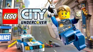 LEGO® City Undercover официальный трейлер.