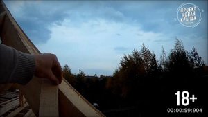 Доска 50*200*9000 Утепление 250 Болталогия.