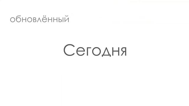 Новый сайт компании ЗАО "Ретиноиды" смотреть онлайн