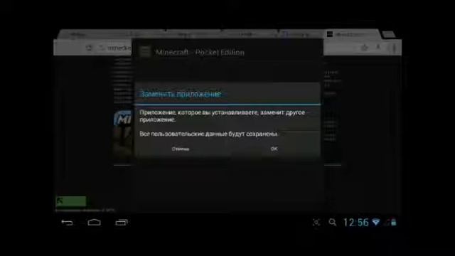 Как скачать minecraft 0.11.0 смотреть онлайн