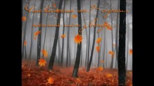 ГОРИТ ОСЕНЬ      Валерий Ободзинский.(песни нашей молодости.