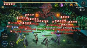 Новый обзор старого героя Висикса (Охранник склада) Непокорная Raid Shadow Legends Kd_47 патч 4.20