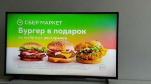 (CamRip) Самарский рекламный блок (ТВ3 (г. Самара) 11.06.2024)