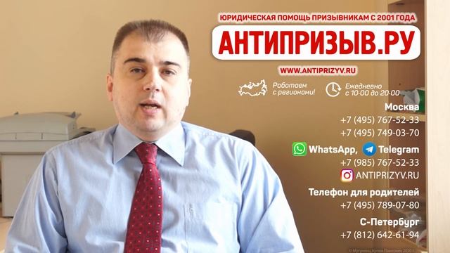 Сколько сейчас отсрочек по обучению? Дадут ли доучиться школьникам? Вуз или колледж даст отсрочку?