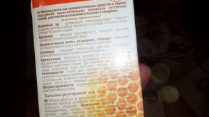 Почему МОЛЧАТ АПТЕКИ !? Копеечная Мазь от боли в Мышцах,Суставах, Спины, Шеи