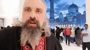 Экстрасенс говорит о мечети в Дубае