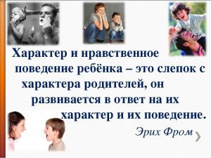 Болтушечка для родителей