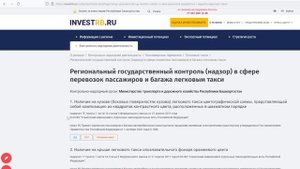 КНД инструкция