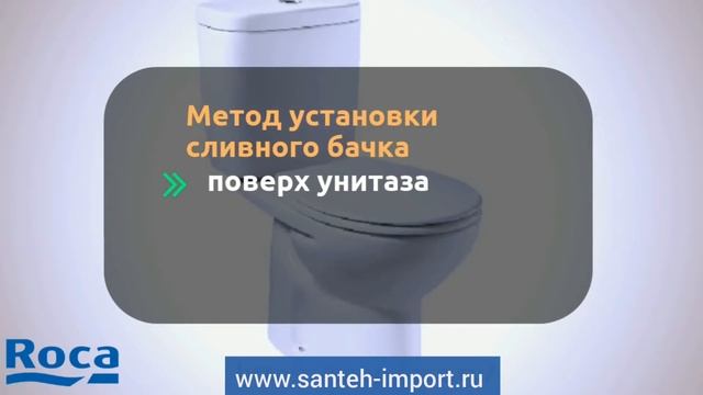 Обзор Унитаз-компакт напольный Roca Victoria (342399000) в смотреть онлайн