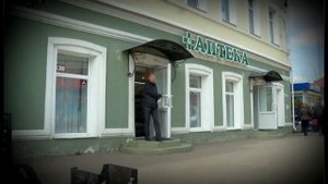 Лекарство от терроризма (Иркутская обл.)