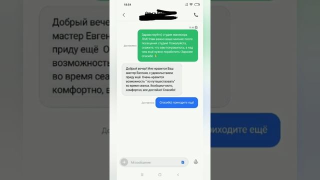 Студия маникюра ЛАК Нижний Новгород Южное шоссе
