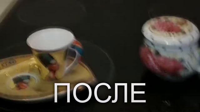 Стабилизация вегас про 15 смотреть онлайн