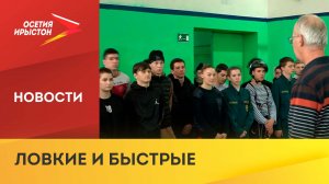 Во Владикавказе прошло первенство по спортивному туризму