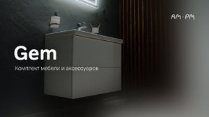 Gem Комплект мебели и аксессуаров для ванной комнаты