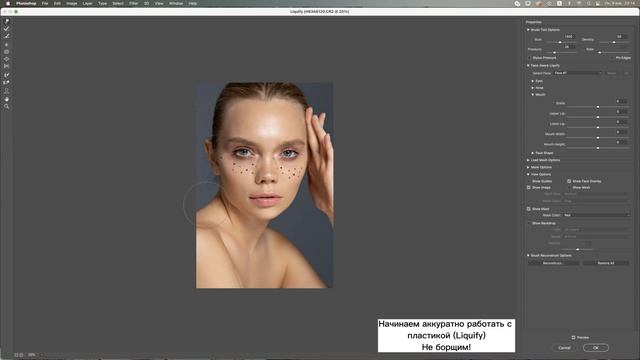 Ретушь портрета в фотошоп/Photoshop beauty portrait editing смотреть онлайн