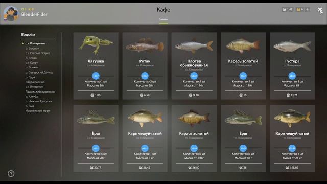 Как играть с нуля на донках! Как начать за доночника?! Русская рыбалка 4! Вводная часть! смотреть онлайн