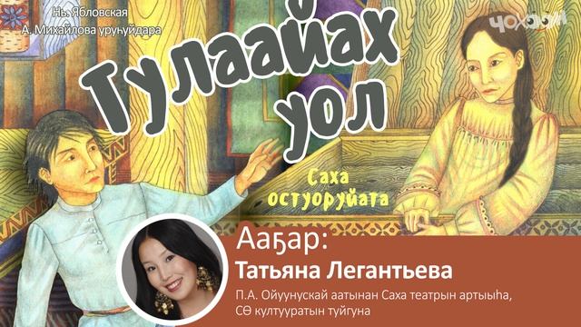 Тулаайах уол