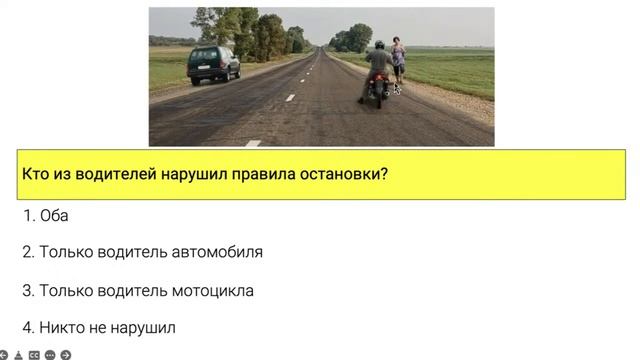 27/04/2022 19-00 11.Остановка и стоянка смотреть онлайн