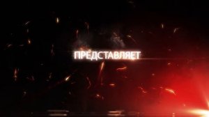 Футаж начало фильма .