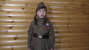 Стихи о войне Девочка 6 лет читает стих про войну на 9 мая 45 г. "Летела с фронта похоронка" до слёз