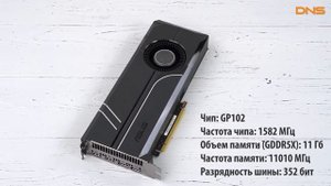 Распаковка Asus GeForce GTX 1080 Ti TURBO / Unboxing Asus GeForce GTX 1080 Ti TURBO