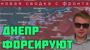 Сводка с фронта за сутки. Началась белая полоса Российской Армии