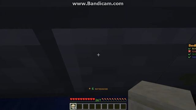 BED WARS на сервере аида смотреть онлайн