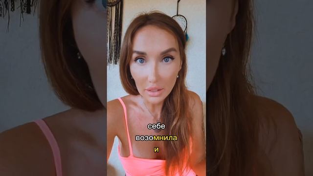 Почему женщины не любят друг друга ? смотреть онлайн