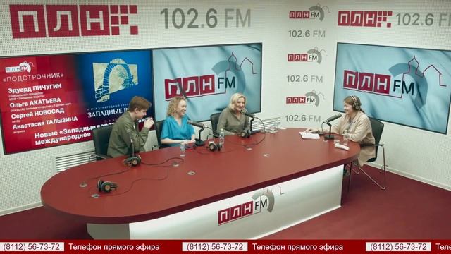 «ПОДСТРОЧНИК»: Новые «Западные ворота»: что такое международное кино сегодня?