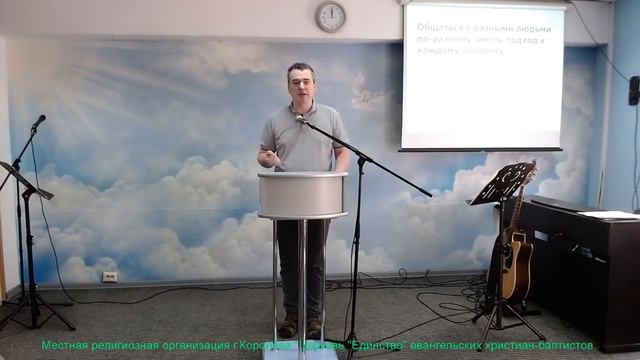 Воскресное служение церкви "Единство" 2020 07 12 смотреть онлайн