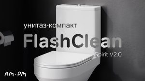 Spirit V2.0 унитаз-компакт FlashClean