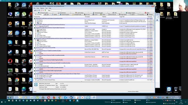 Как ускорить и почистить Windows?