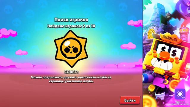 АПАЮ ЧЕСТЕРА НА 35 РАНГ В СОЛО ШД | 1100+ | БРАВЛ СТАРС смотреть онлайн