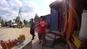 Лопнул пакет